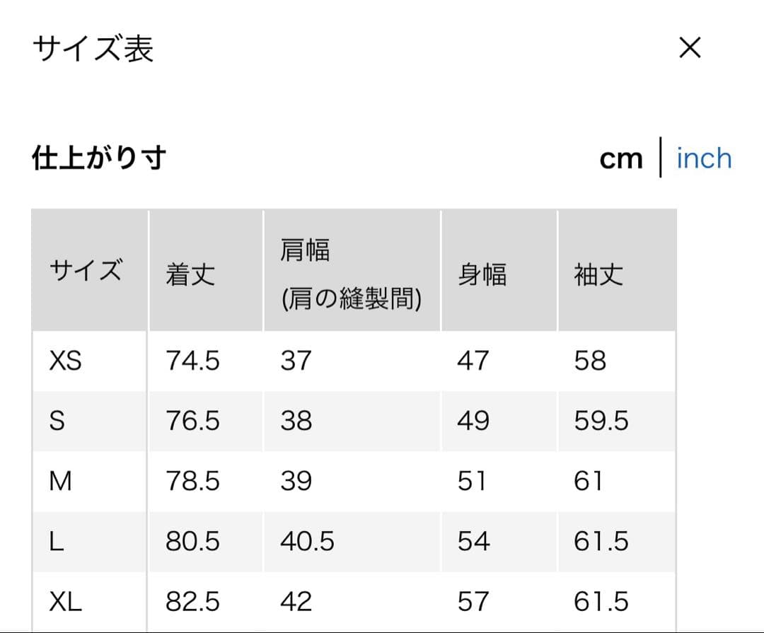 人気モデル　UNIQLO ユニクロ シームレスダウンコート XL 大きいサイズ
