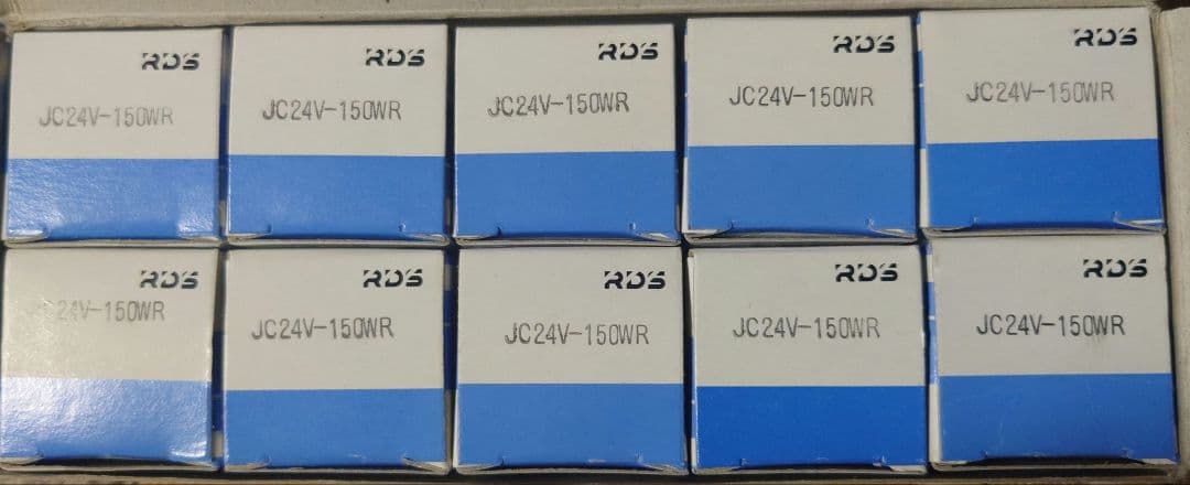 RDS ハロゲンランプ 10個入り