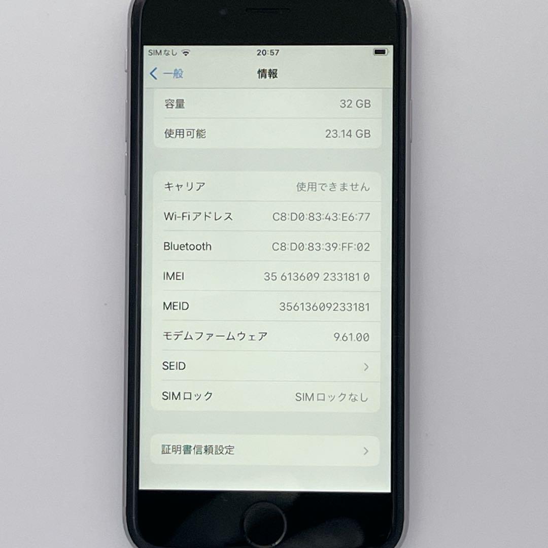 【美品】iPhone 6s バッテリー100% 32GB SIMフリー