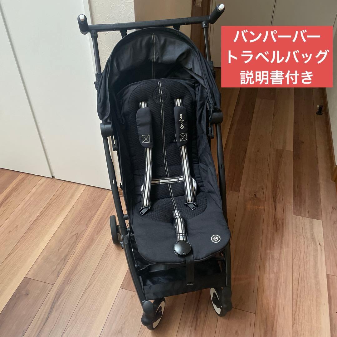 【美品】サイベックス リベル 2023年モデル バンパーバー トラベルバッグ