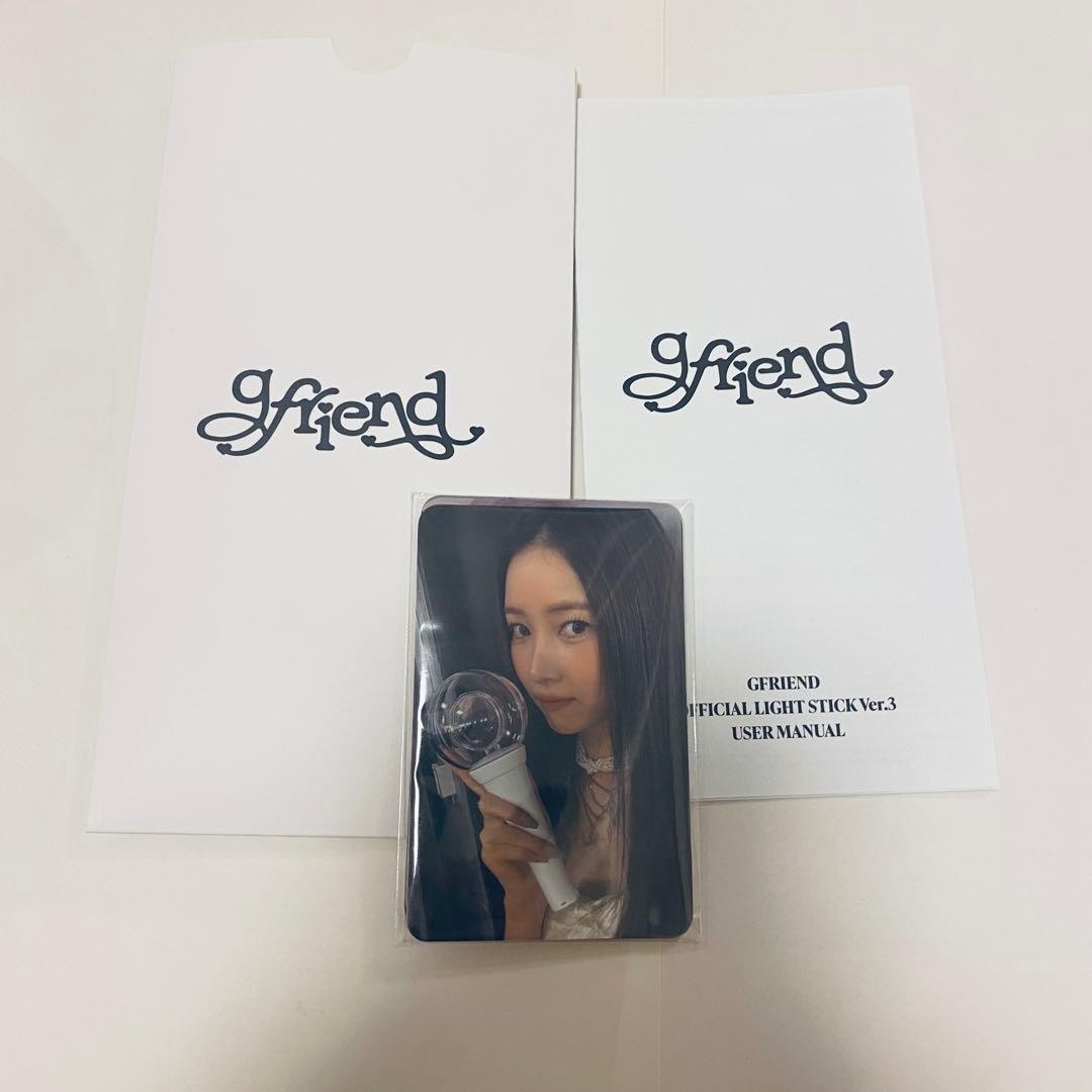 GFRIEND ペンライト　viviz