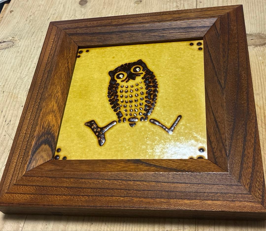 舩木研兒 船木研児　陶板 スリップウェア 民藝 フクロウ