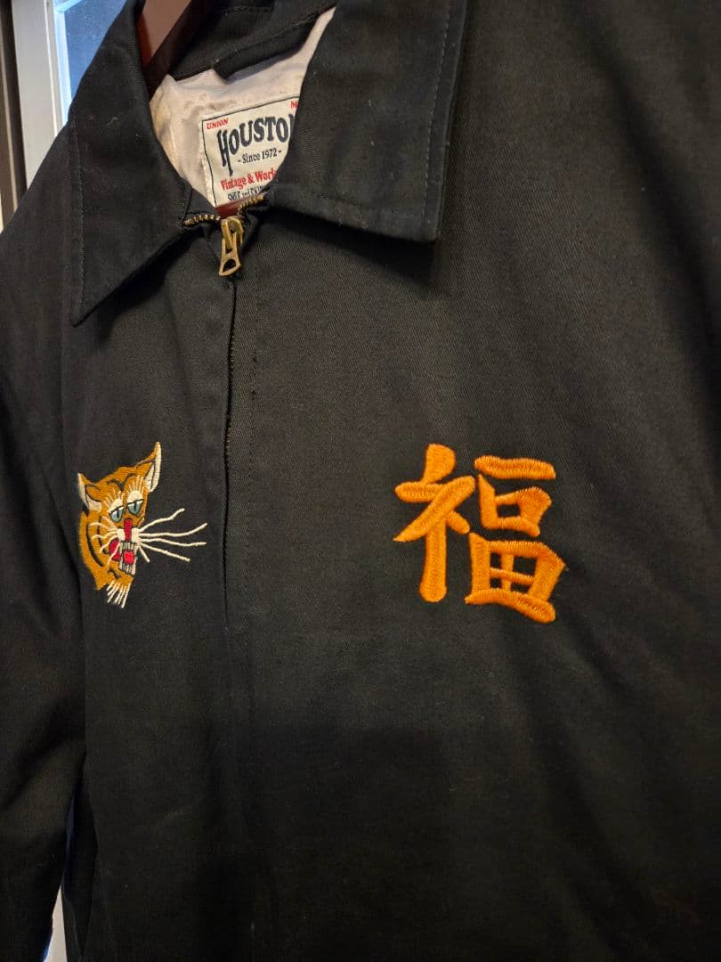 HOUSTON ヒューストン ベトジャン