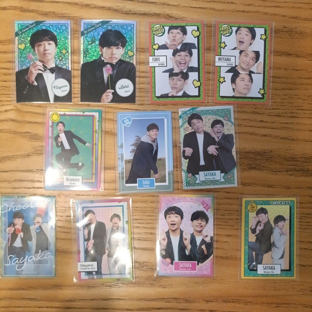 さや香 グッズまとめ売り よしもとコレカ マンゲキアクリルキーホルダー