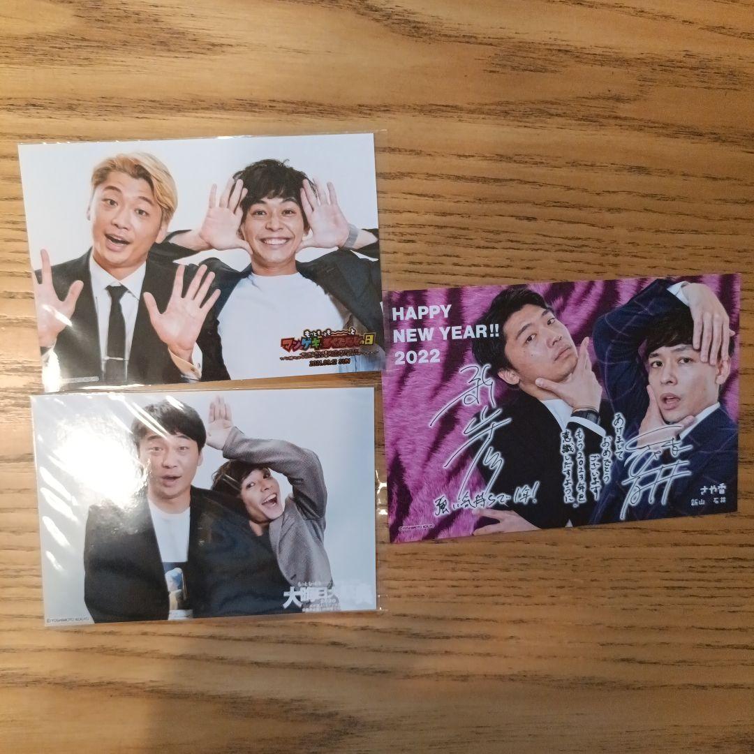 さや香 グッズまとめ売り よしもとコレカ マンゲキアクリルキーホルダー