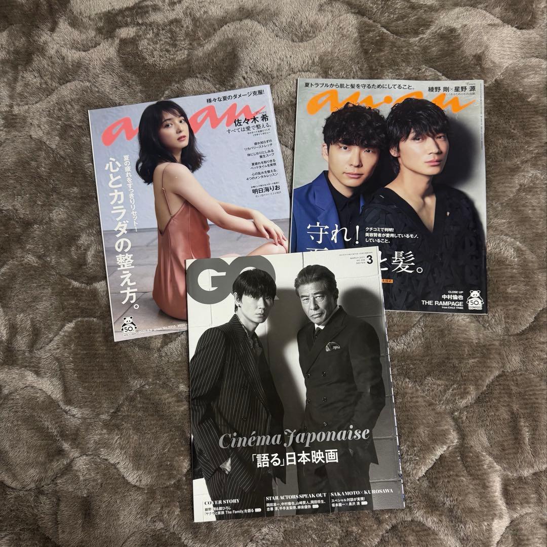 MIU404 anan 2200 2215 星野源 綾野剛