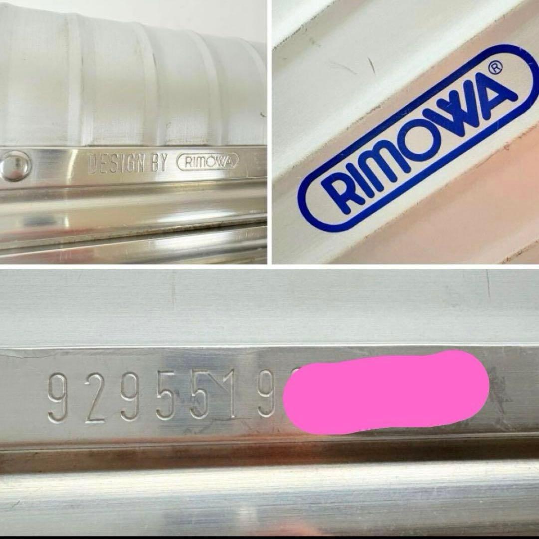 RIMOWA TOPAS 37L キャリーケース