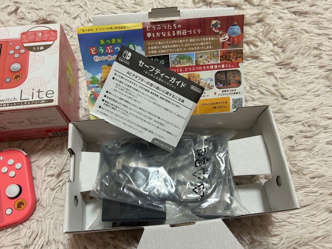 Switch Lite しずえアロハ柄 あつ森　switch ライト