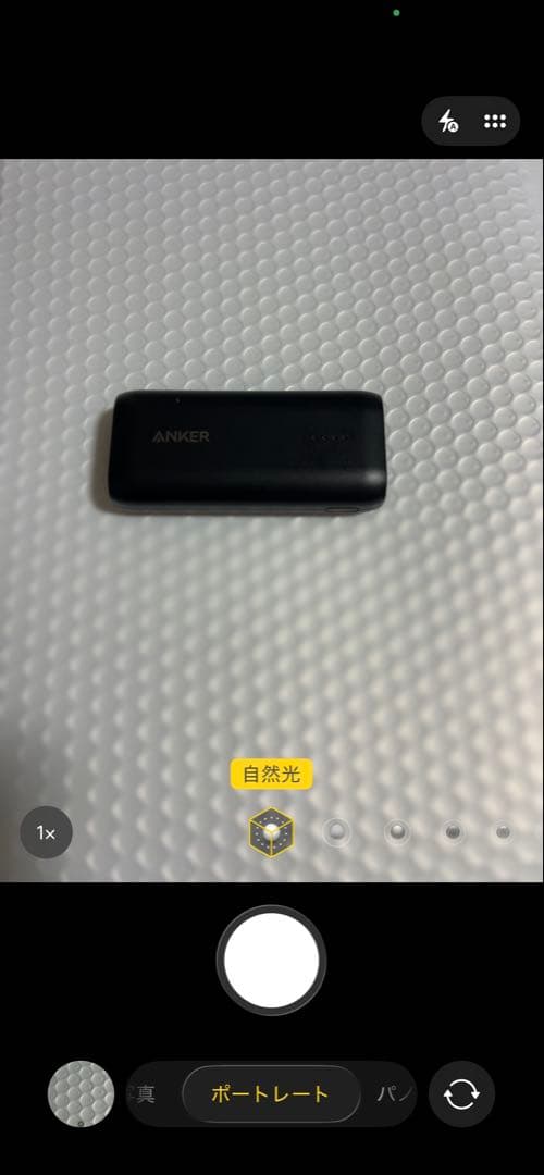 美品 バッテリー新品 iPhone13 Pro 256GB ゴールド