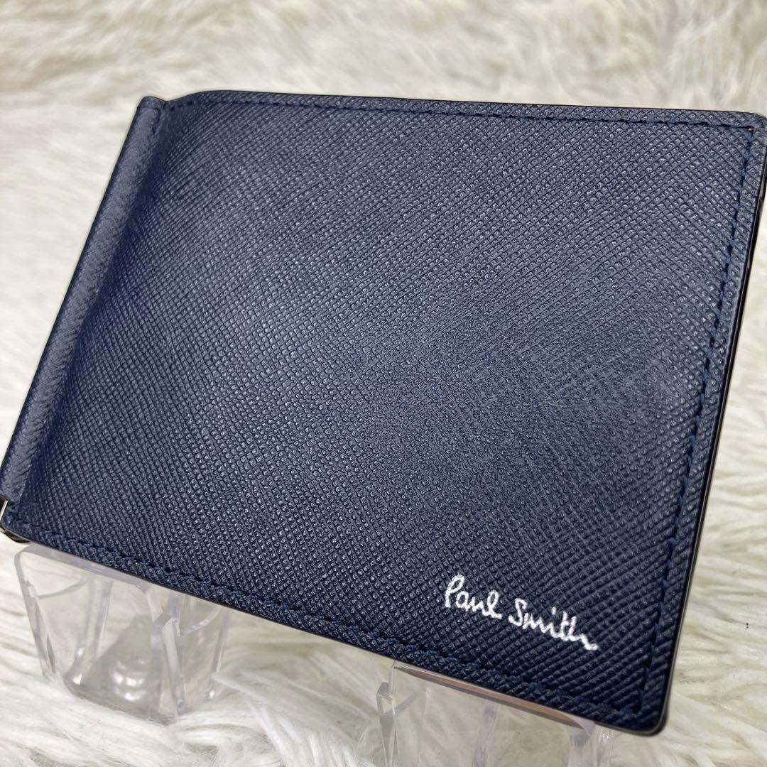 美品✨ポールスミス　マネークリップ　ネイビー