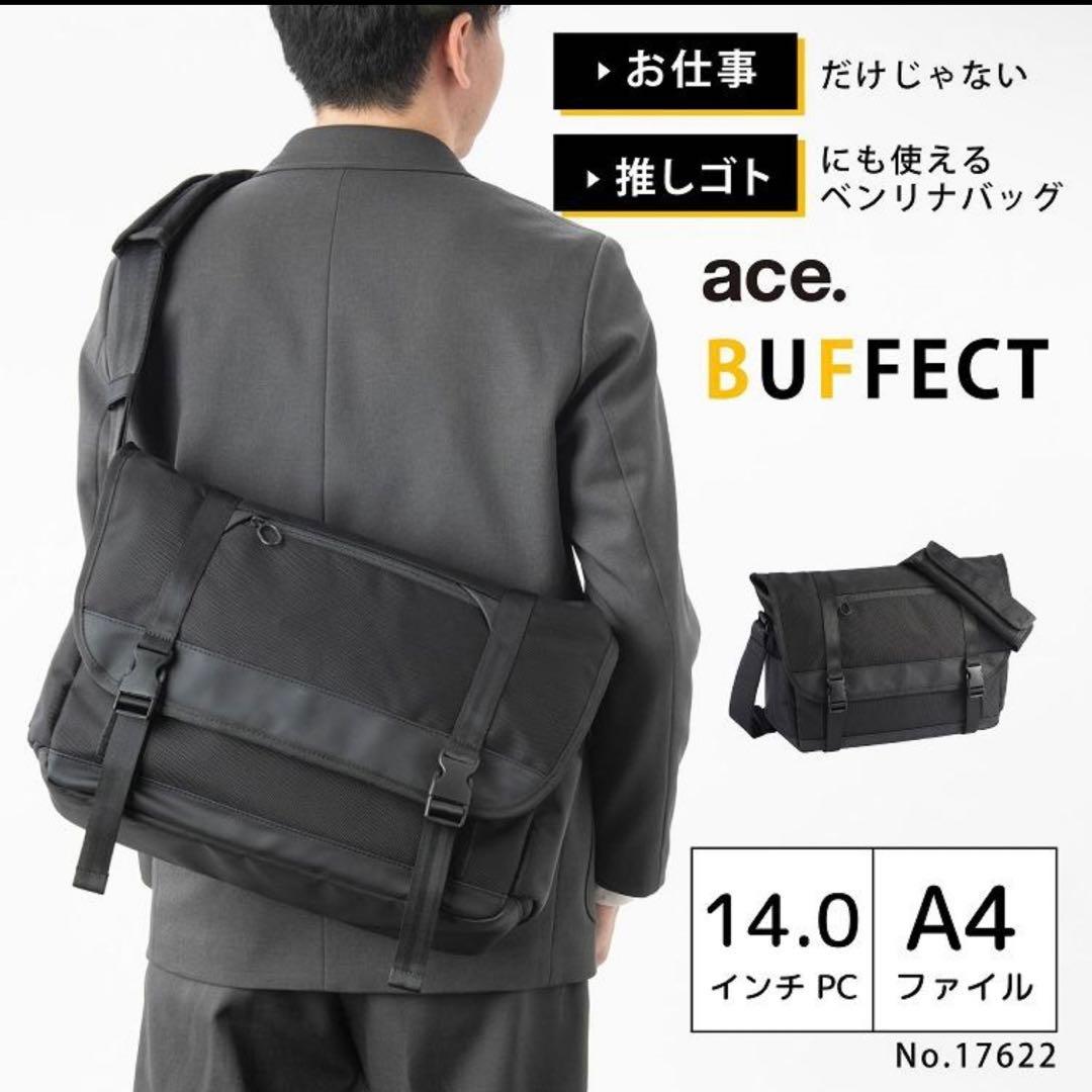 新品級　ace. エースジーン ショルダーバッグ メッセンジャーバッグ メンズ