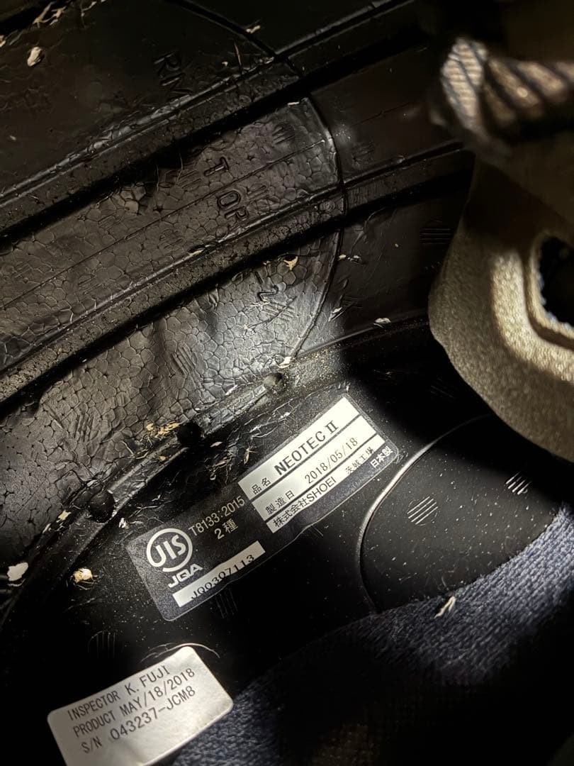 SHOEI NEOTEC II Mサイズ　おまけSRL付き