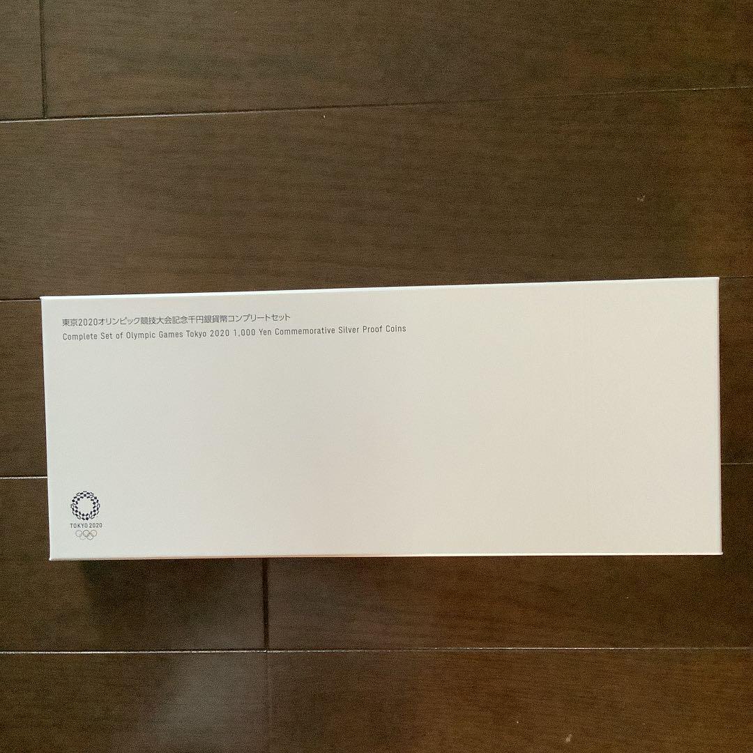2020東京オリンピック　コンプリートセット