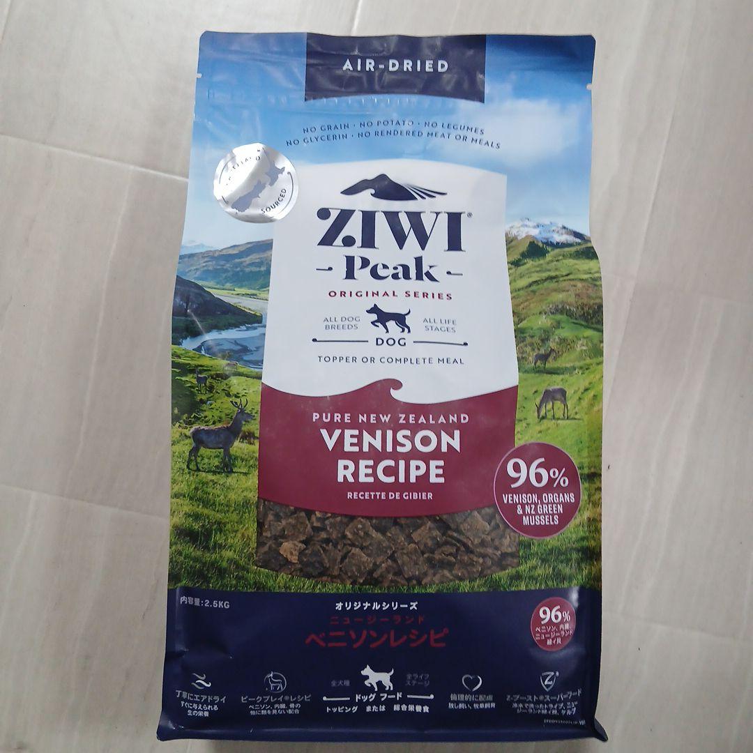 ZIWI Peak ベニソンレシピ 2.5kg