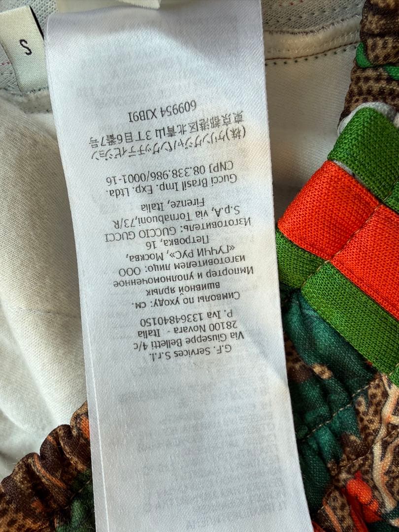 GUCCI GGフローラロングスカート　美品