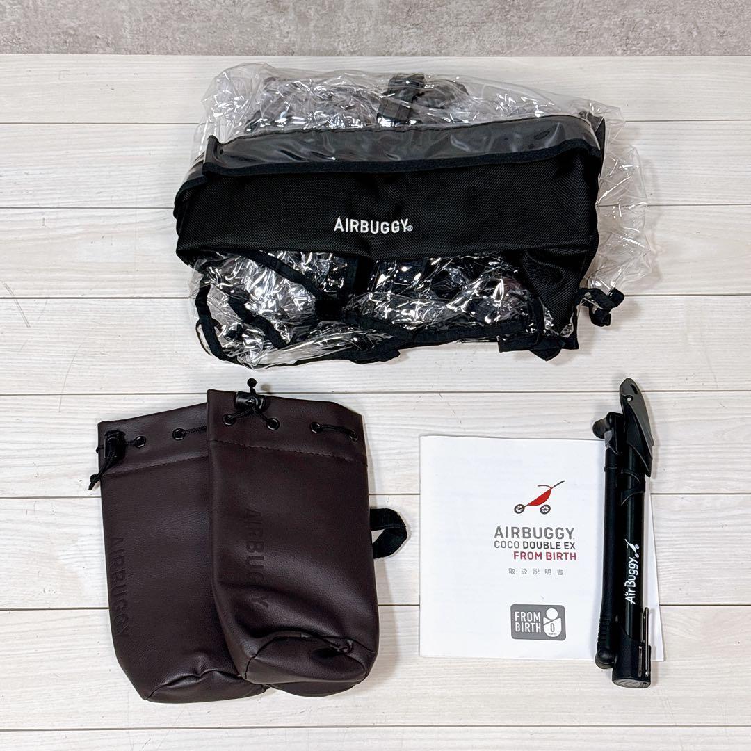 【送料込み】AirBuggy エアバギーココダブルEXフロムバース
