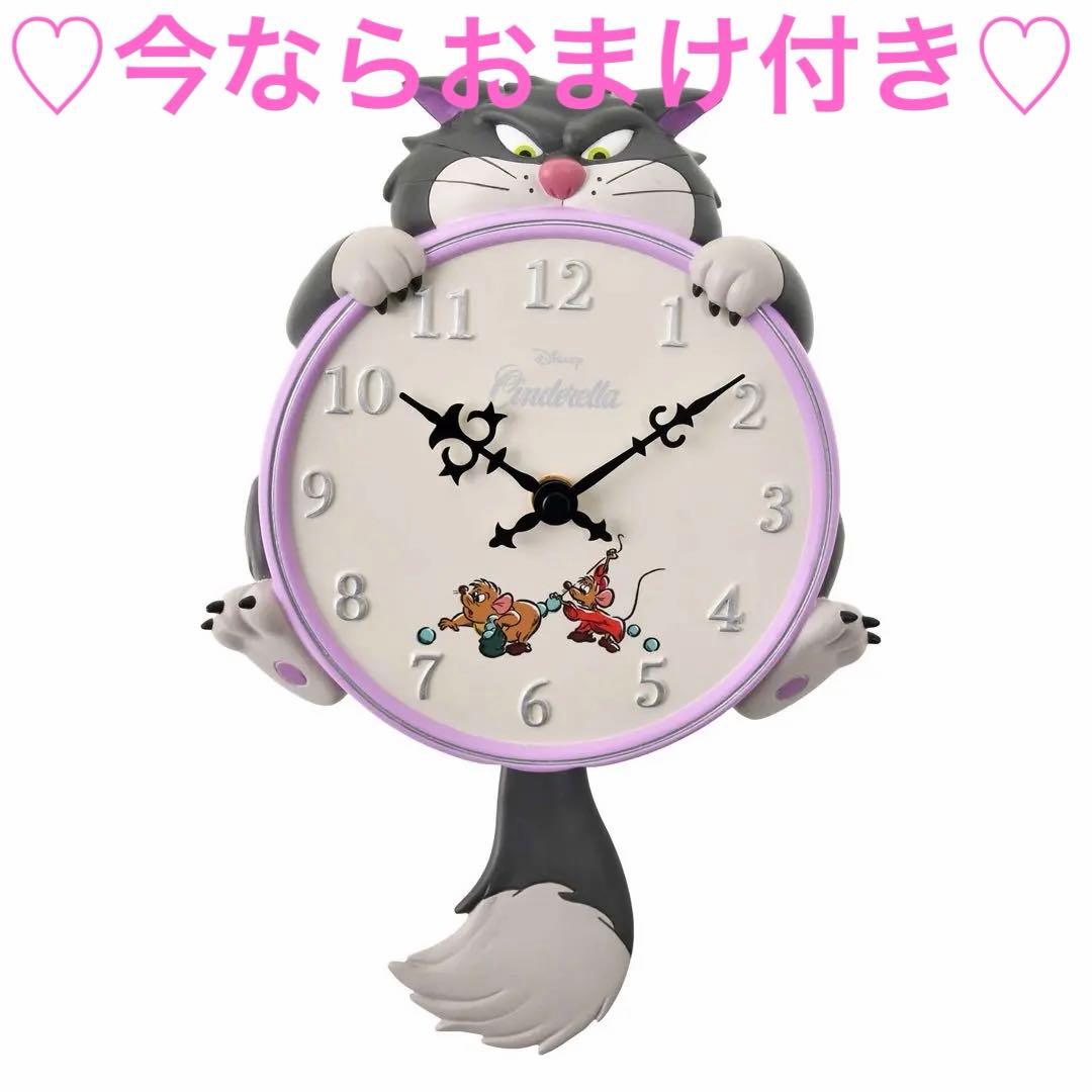 ★新品★ルシファー、ジャック＆ガス 時計 DISNEY CAT DAY 2026