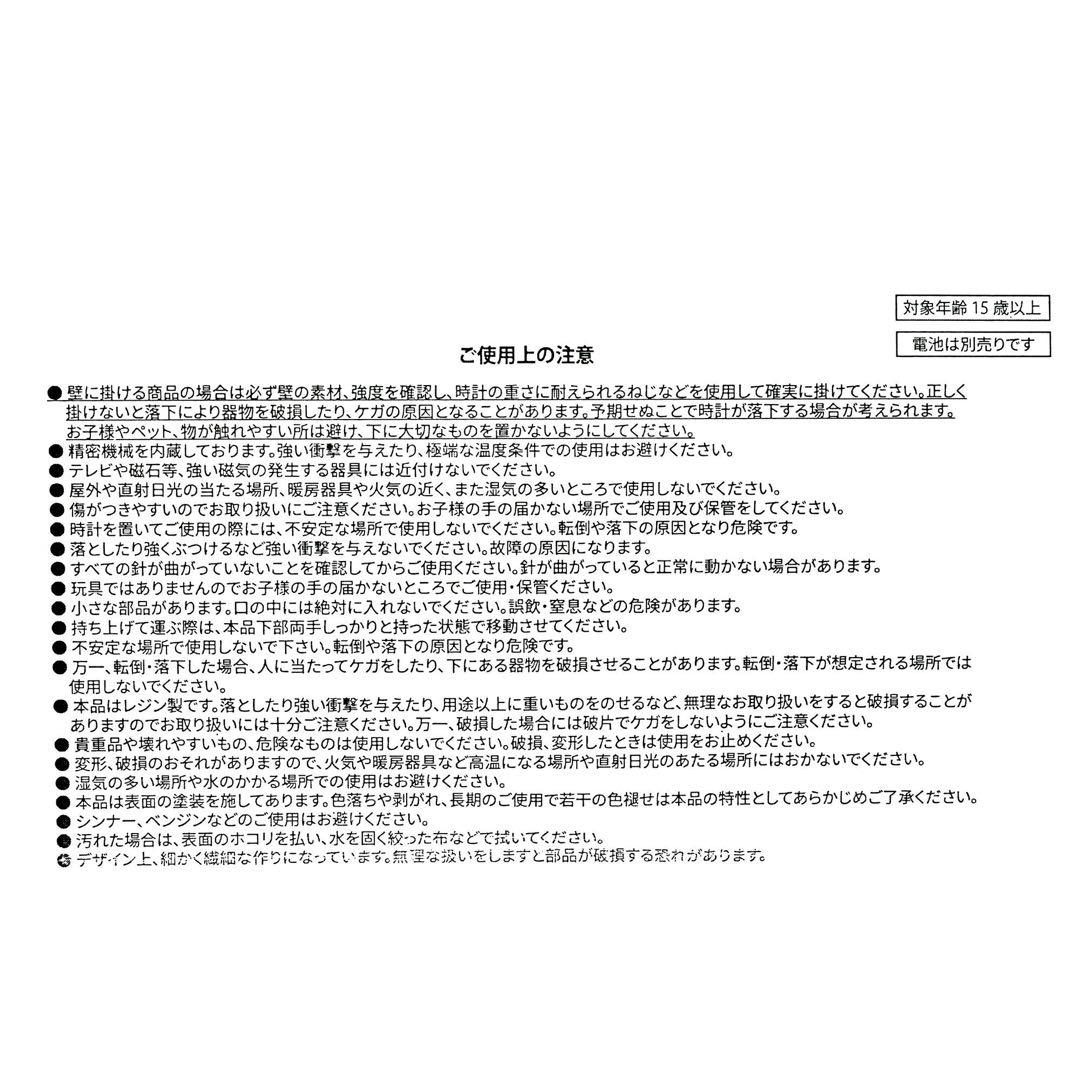 ★新品★ルシファー、ジャック＆ガス 時計 DISNEY CAT DAY 2026