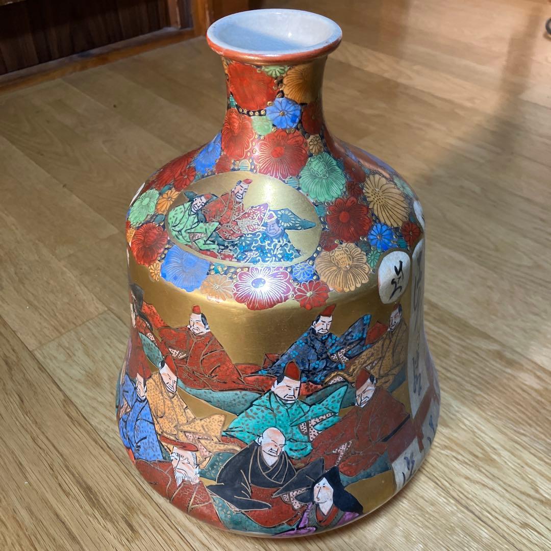 九谷焼 松鶴造 三十六歌仙図　百人一首　花瓶