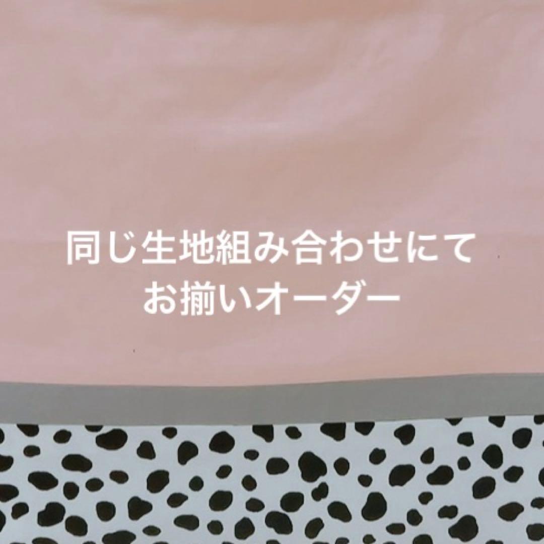 専用です！
