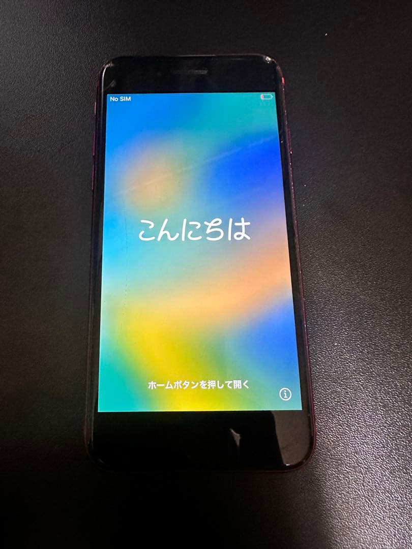 【第2世代】iPhoneSE 128GB レッド MHGV3J/A A2296