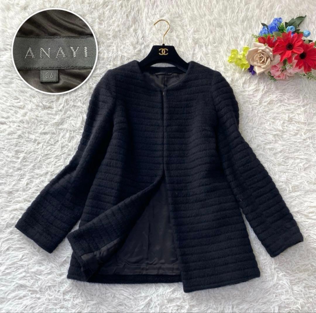 2点セット✨アンタイトル カシミヤノーカラーコート アナイノーカラーコート