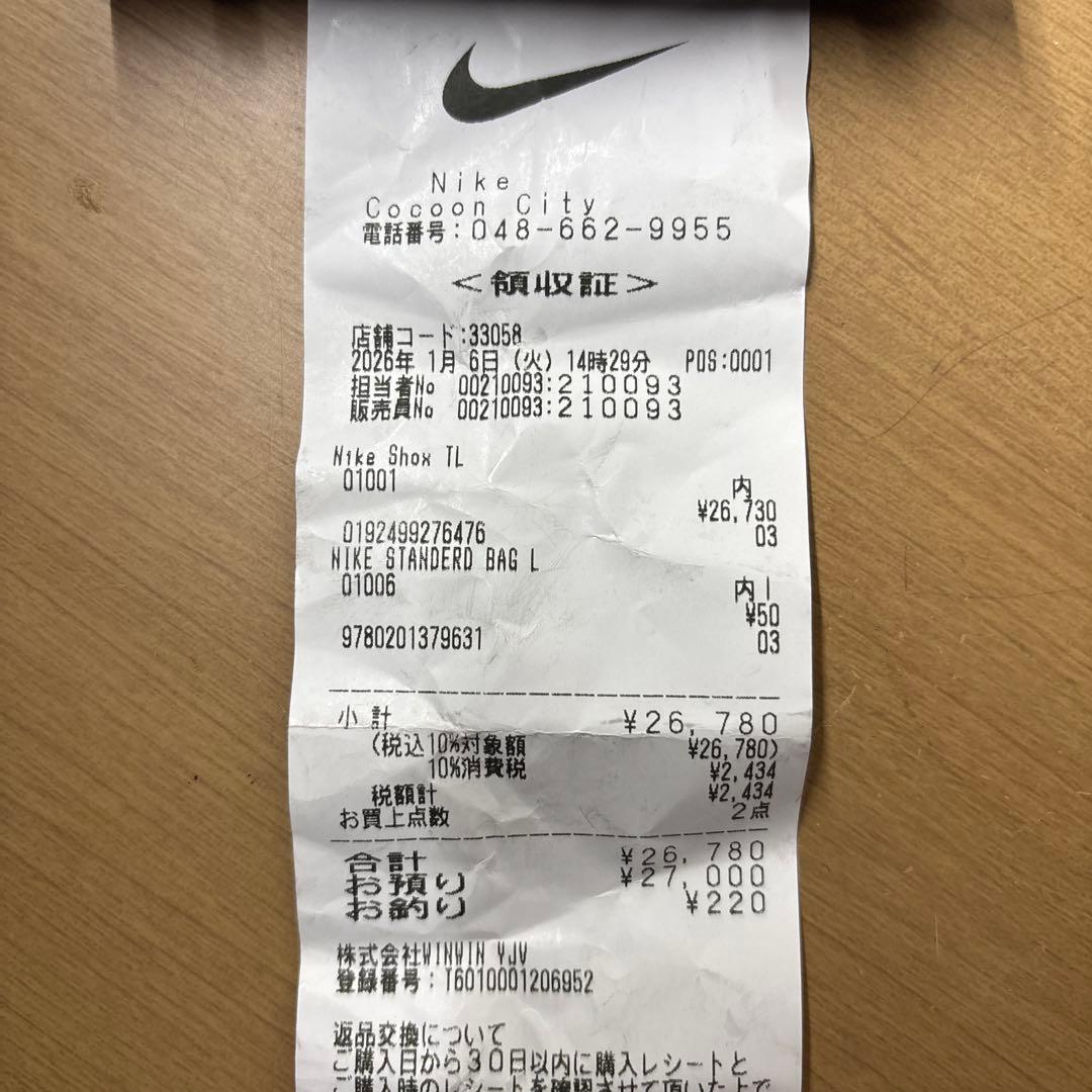 ナイキ ショックス TL ブラック 26.5cm 箱あり