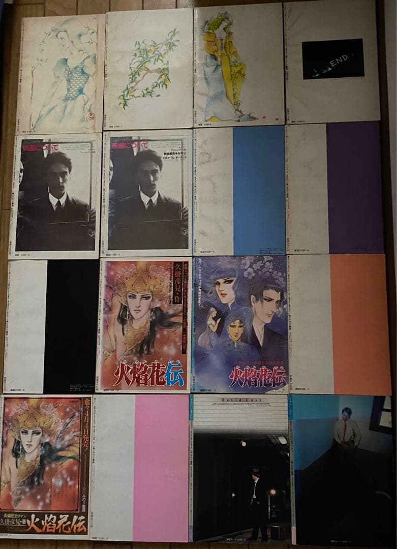 雑誌 ALLAN アラン 月刊OUT増刊号 創刊〜16冊セット 巻頭ピンナップ付