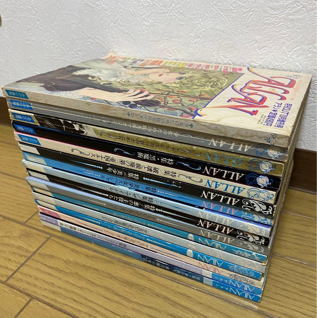 雑誌 ALLAN アラン 月刊OUT増刊号 創刊〜16冊セット 巻頭ピンナップ付