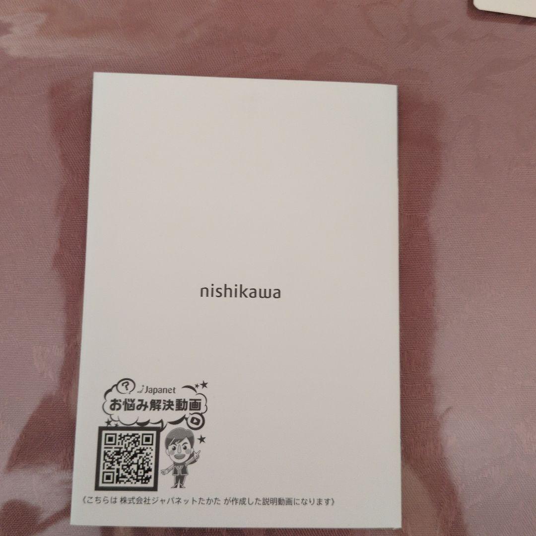 【新品・未使用】nishikawa/西川 掛け布団+掛け布団カバーセット