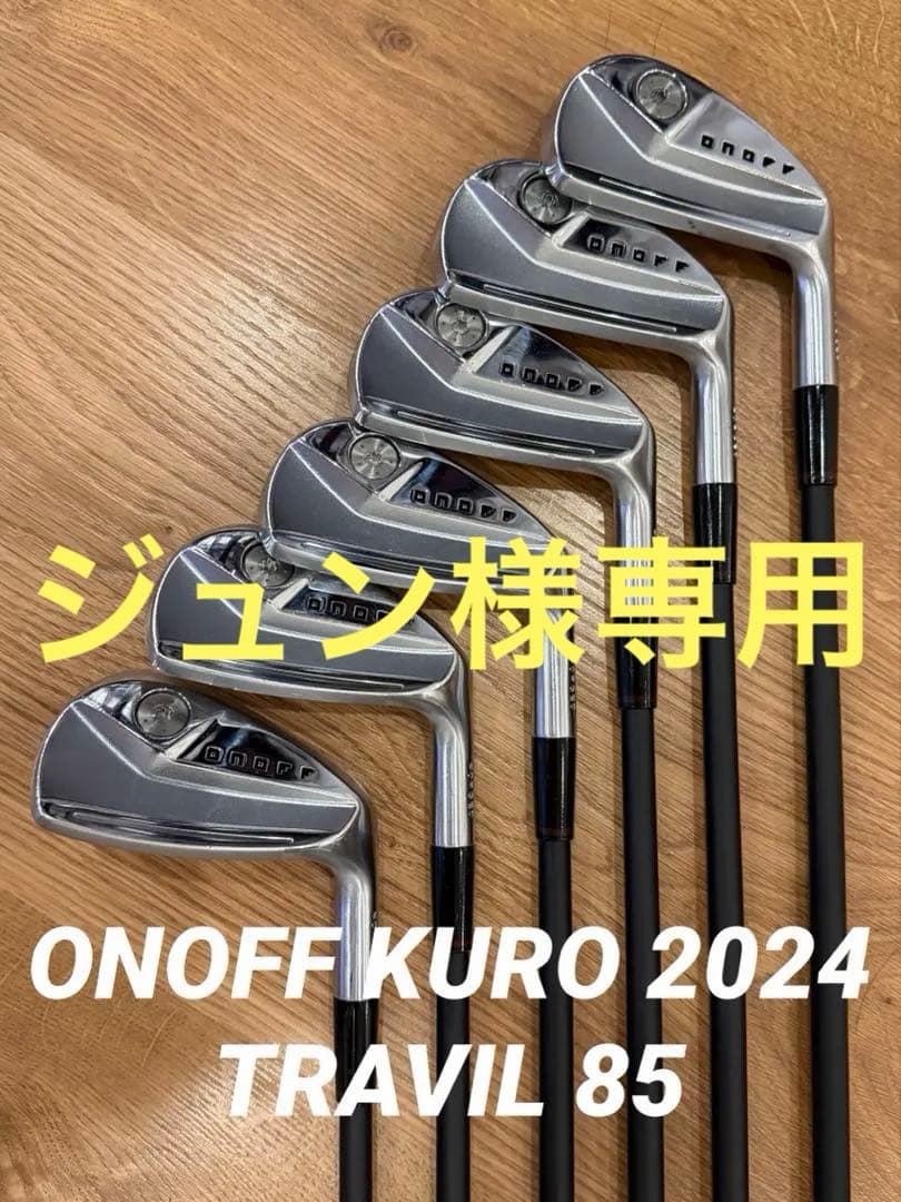 ONOFF FORGED IRON KURO 24 TRAVIL 純正カスタム