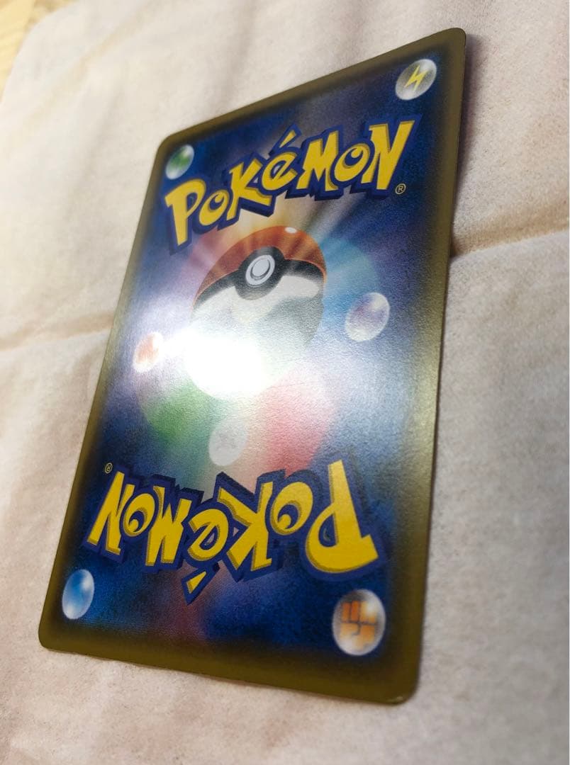 【てー】ピカチュウ:ムンク展×ポケカPROMO SM-P チケット半券付