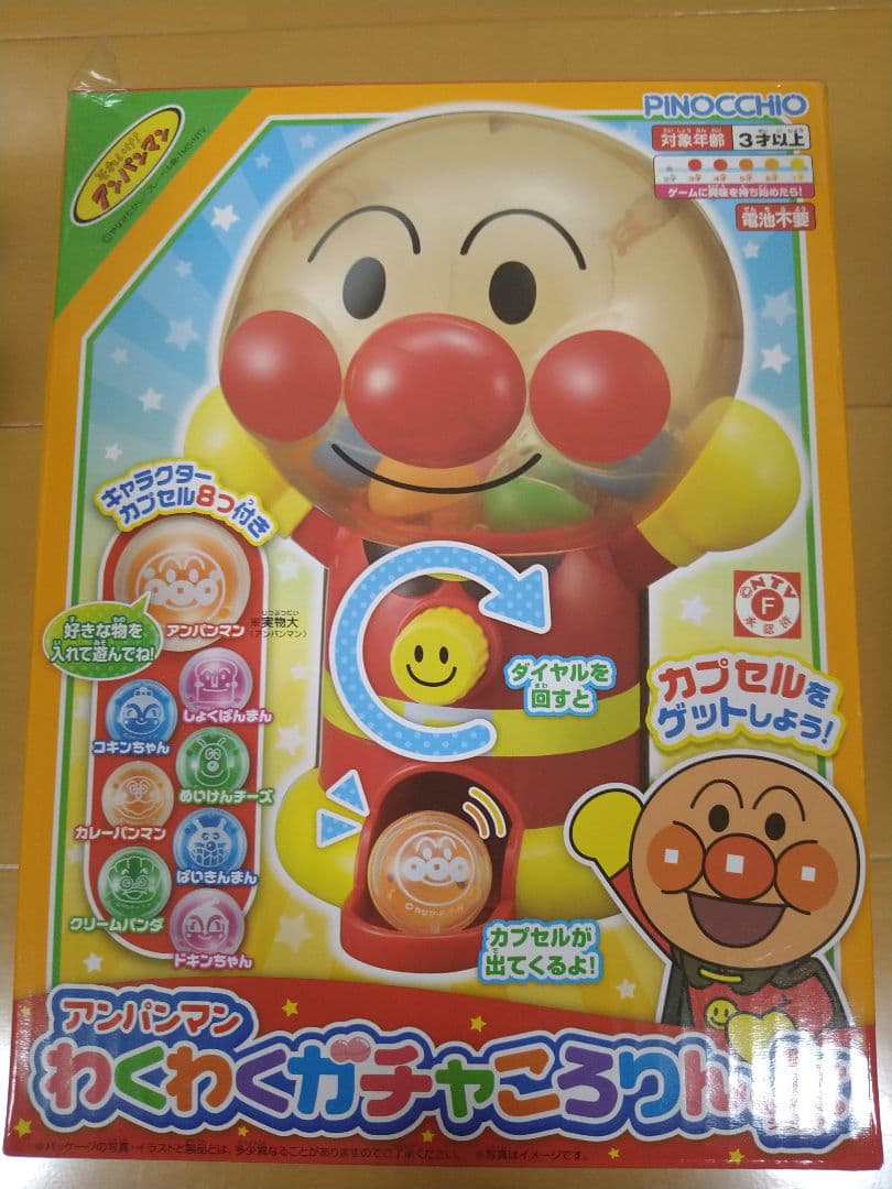 アンパンマン　知育玩具等　全10種類　まとめ売り　アミューズメント景品