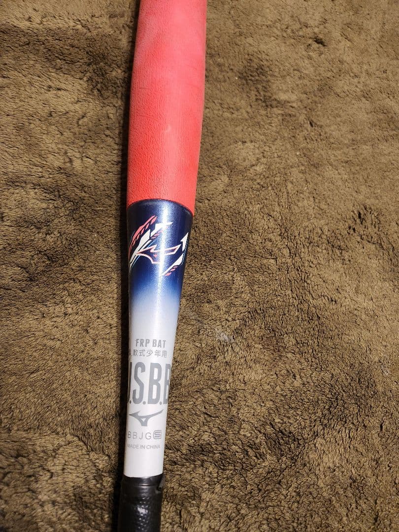 ビヨンドマックス軟式少年用