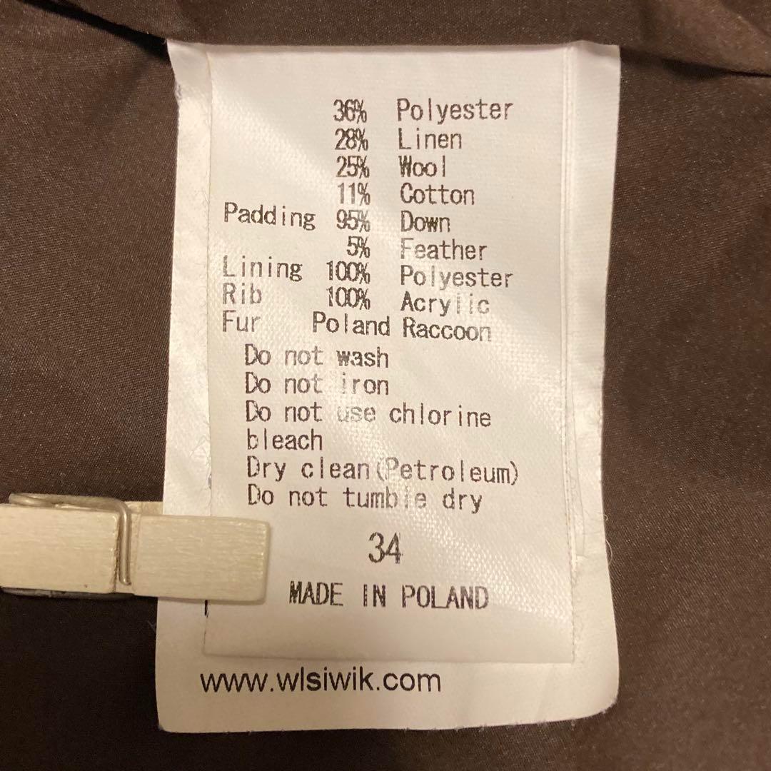 【美品】TATRAS ダウンベスト ラクーンファー ウール混チェック S