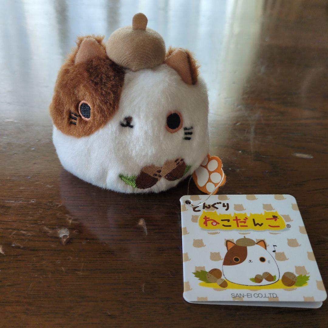 ねこだんご　どんぐり