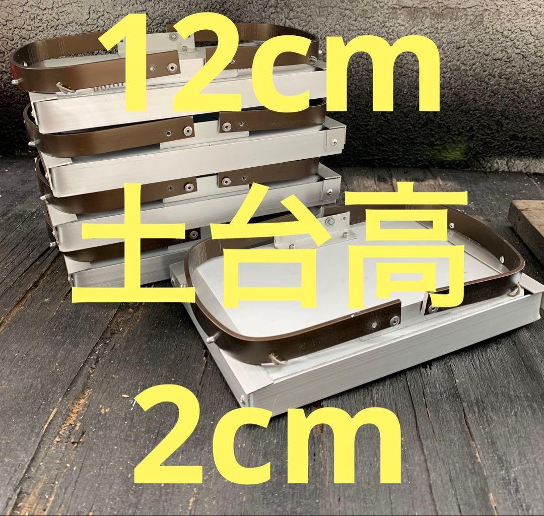 くくり罠 薄型 12cm 5セット 土台一体型