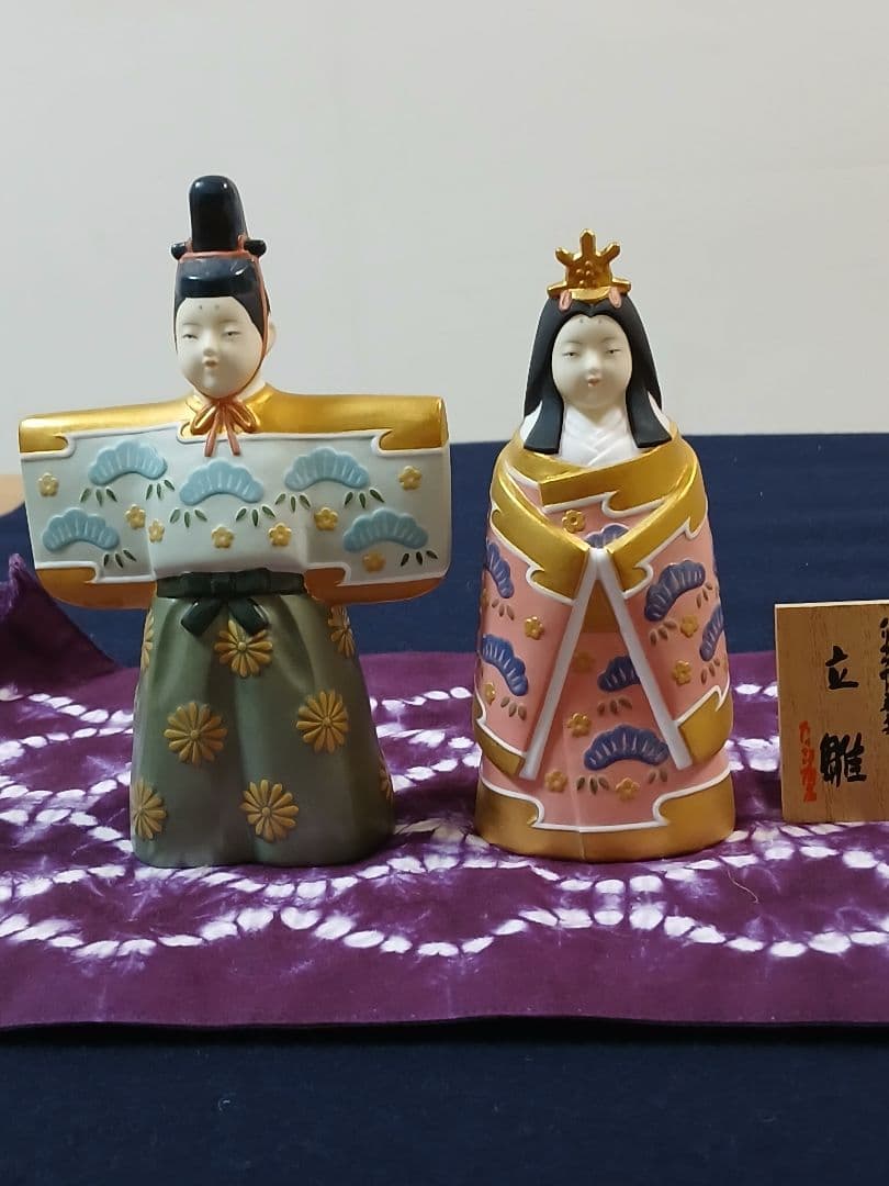 雛人形 立雛のりたけ　陶器製　ヴィンテージ