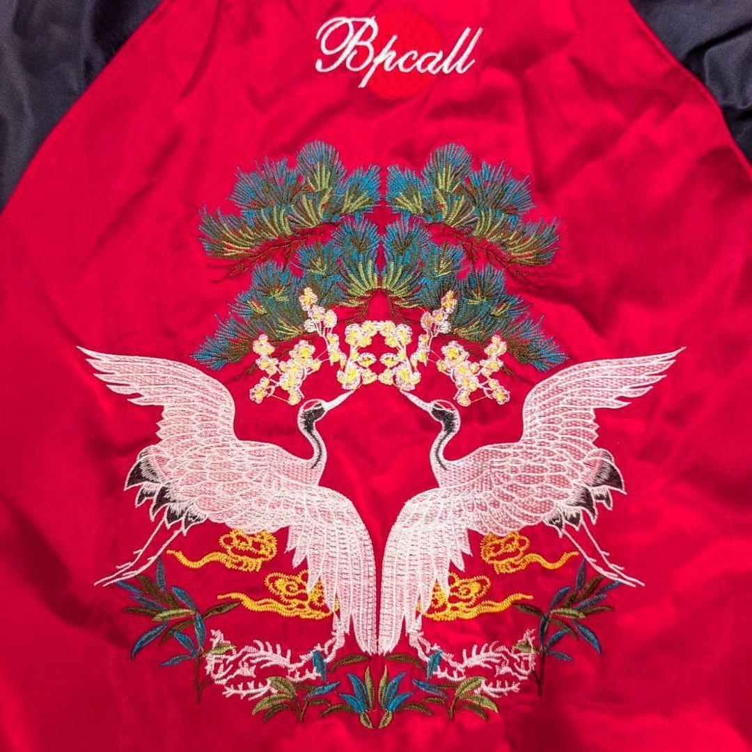 【デッドストック】スカジャン　リバーシブル　元値38500円　好配色　XLサイズ