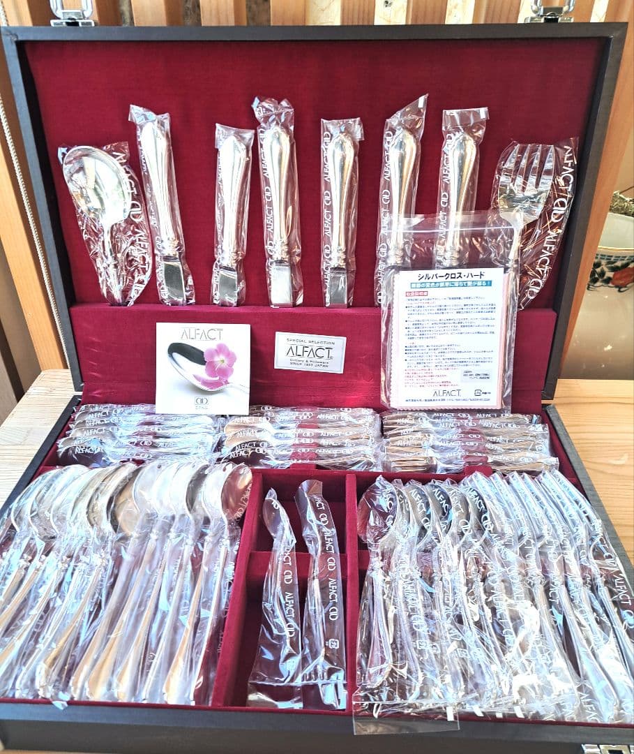 週末セール【新品】最高級洋白銀器　ALFACT シャルル　ディナーセット 52P