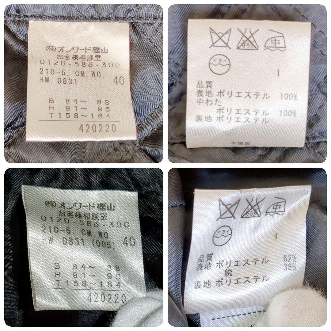 美品✨️23区　オンワード トレンチコート　ライナー付き ブラック　ベルト　L