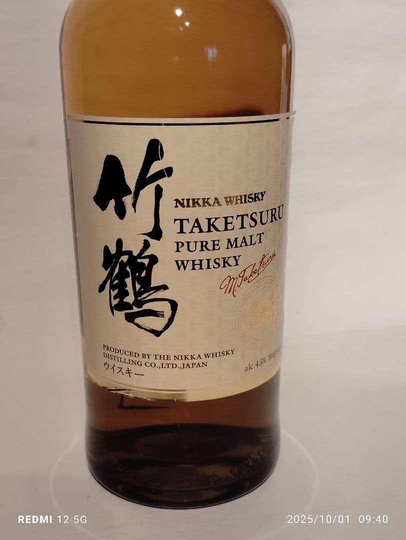 ス*ト様 ニッカ竹鶴ピュアモルトウイスキー　700ml 43％　専用箱付き