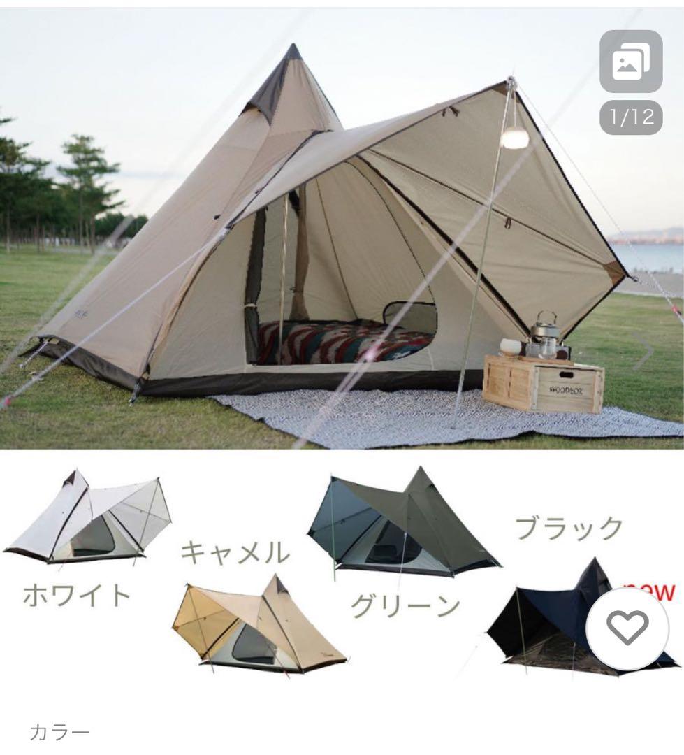 VidalidoワンポールテントSoomloom Ribitek 各ポールセット