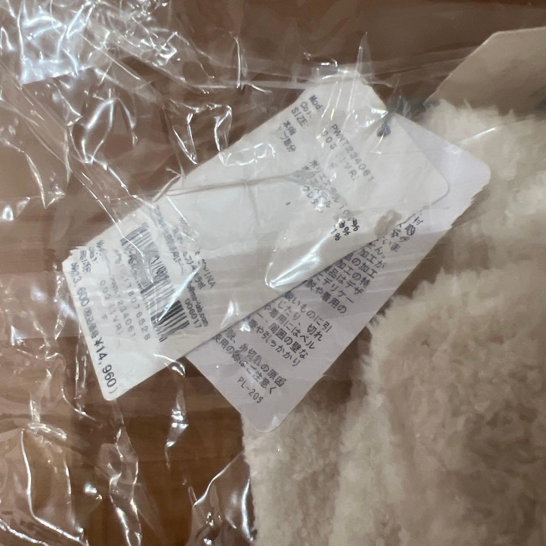 ポケモンスリープ ベビモコジャガードプルオーバー&ロングパンツセット