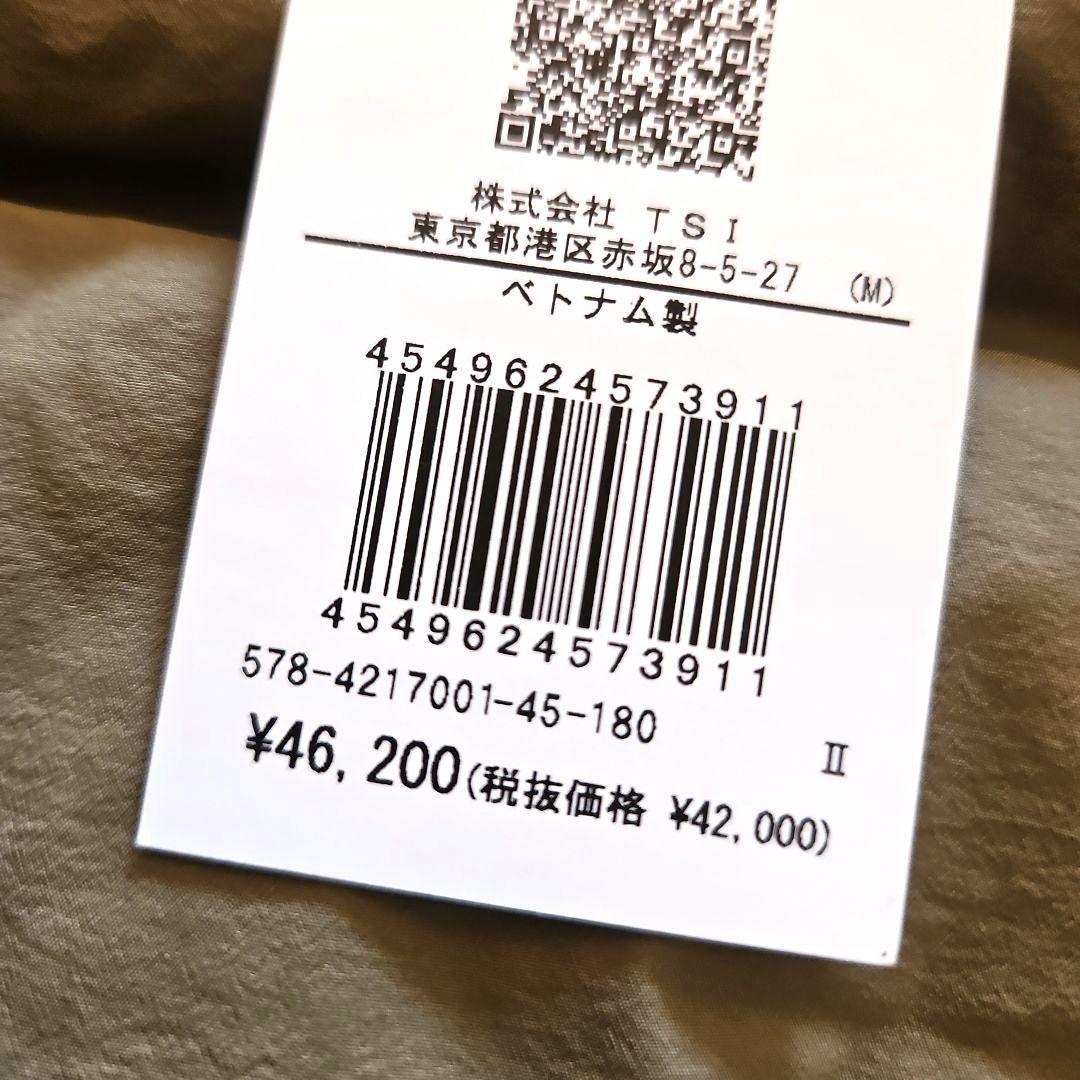 新品24FW⭐マーガレットハウエル×ミズノ 撥水ブレスサーモダウンベストカーキ