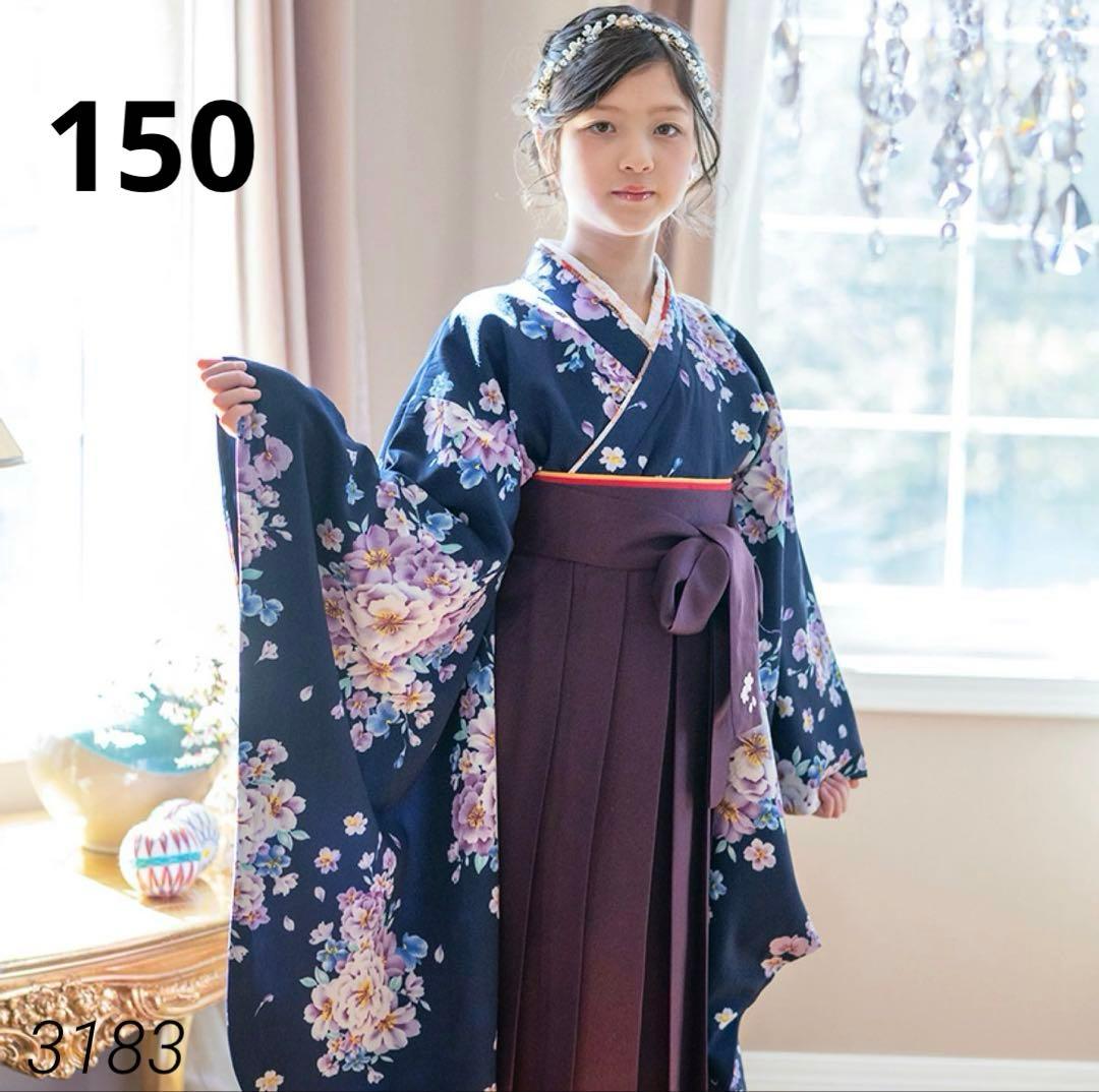 Catherine Cottage 袴　はかま　卒業　150