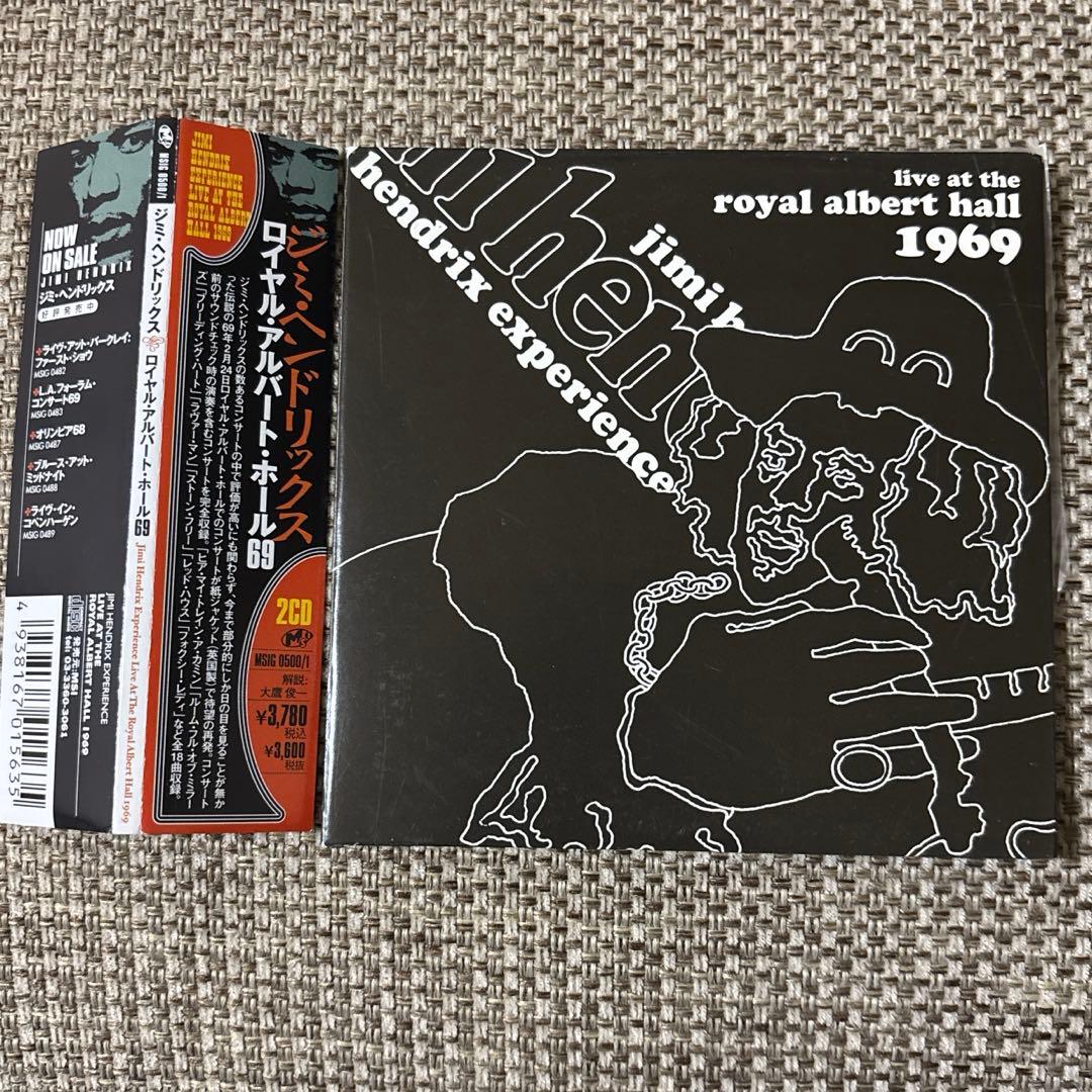 Jimi Hendrix / ロイヤル アルバートホール69