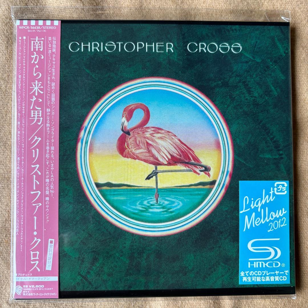 (紙ジャケ・新品見本盤)クリストファー・クロス「南から来た男」「アナザーページ」