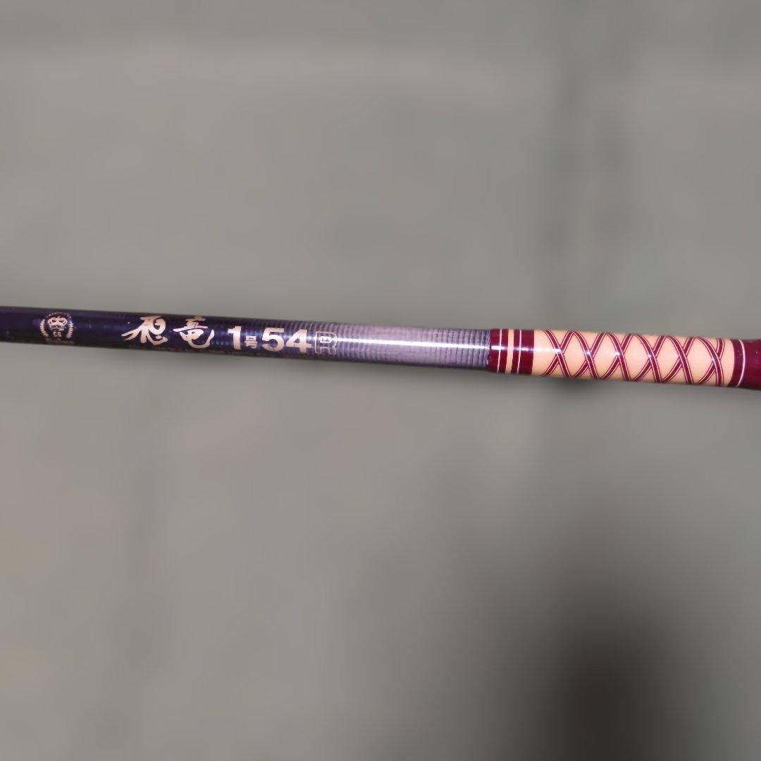 Dａiｗａ 飛竜１−５４ フカセ竿