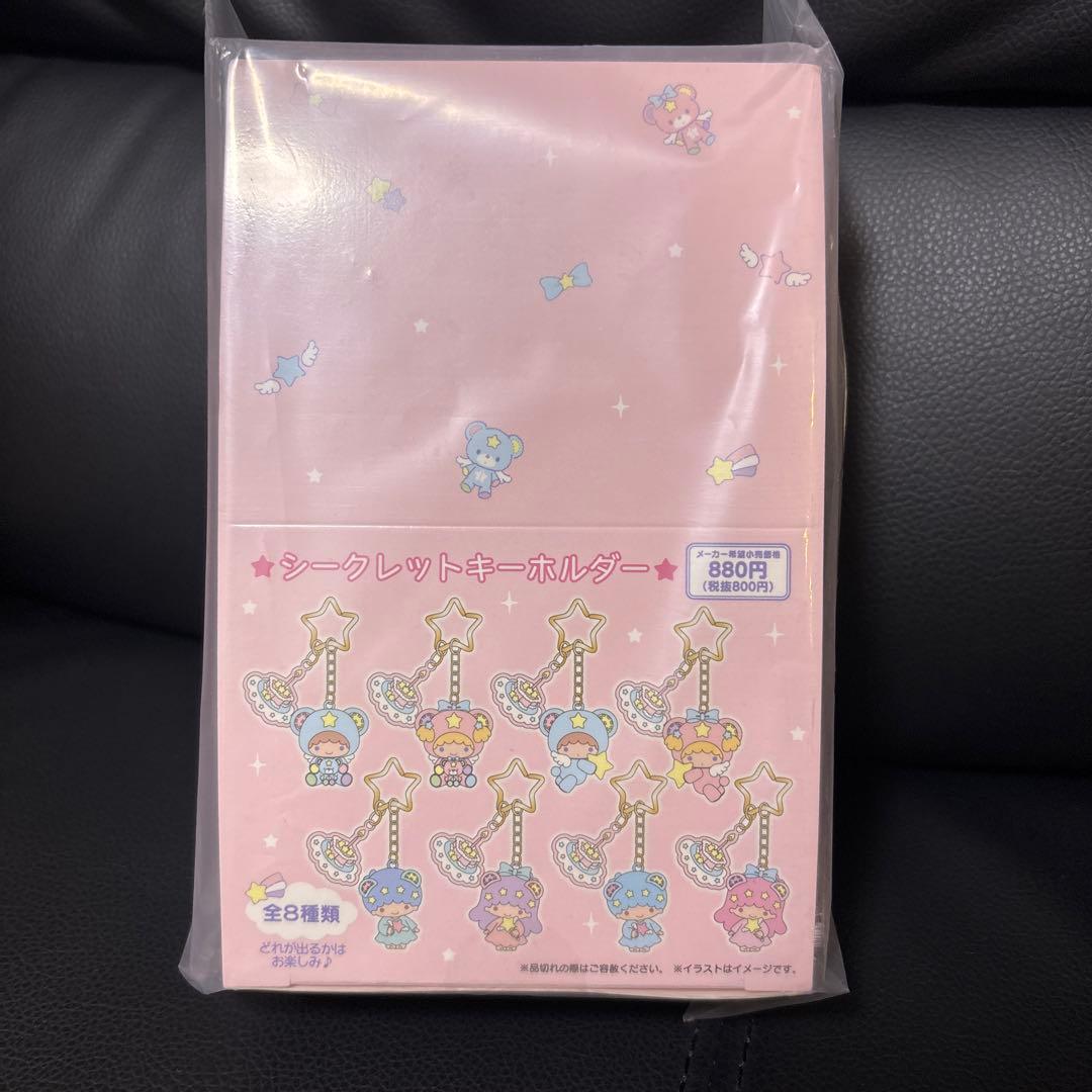 キキララ　シークレットキーホルダー　星空のエンジェルデザインシリーズ　サンリオ